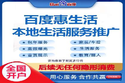 百度SEM推广实战案例分享，效果惊人！
