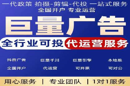 低成本推广开户案例解析
